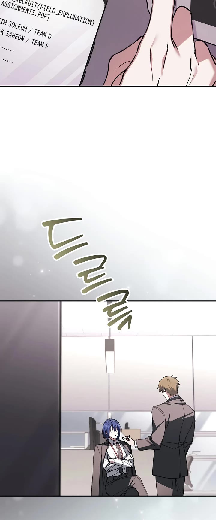 Got Dropped into a Ghost Story, Still Gotta Work chapter 7 page 44