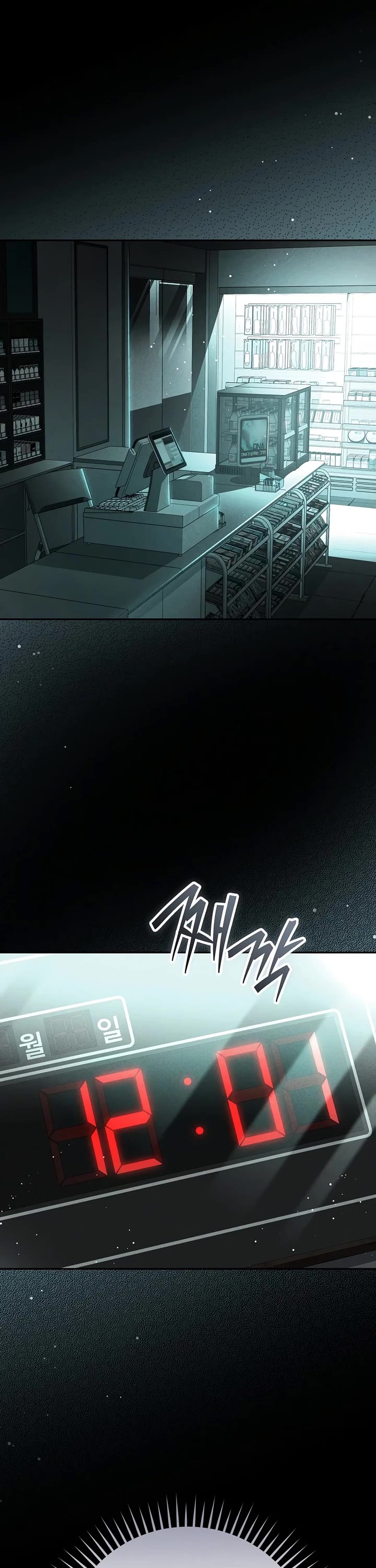 Got Dropped into a Ghost Story, Still Gotta Work chapter 8 page 66