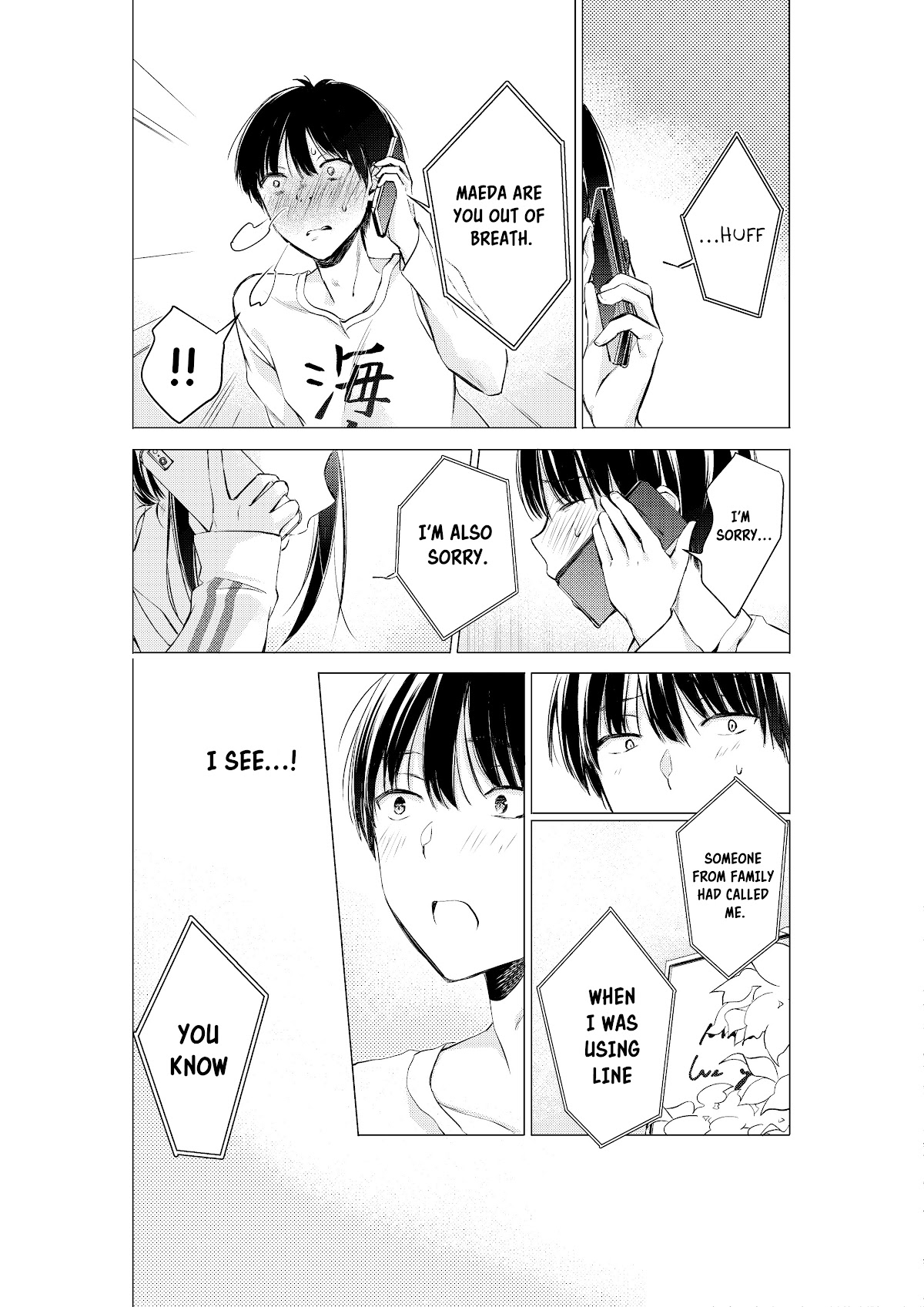 Gotou-san wa Furimukasetai! (Pixiv Serialization) chapter 11 page 5