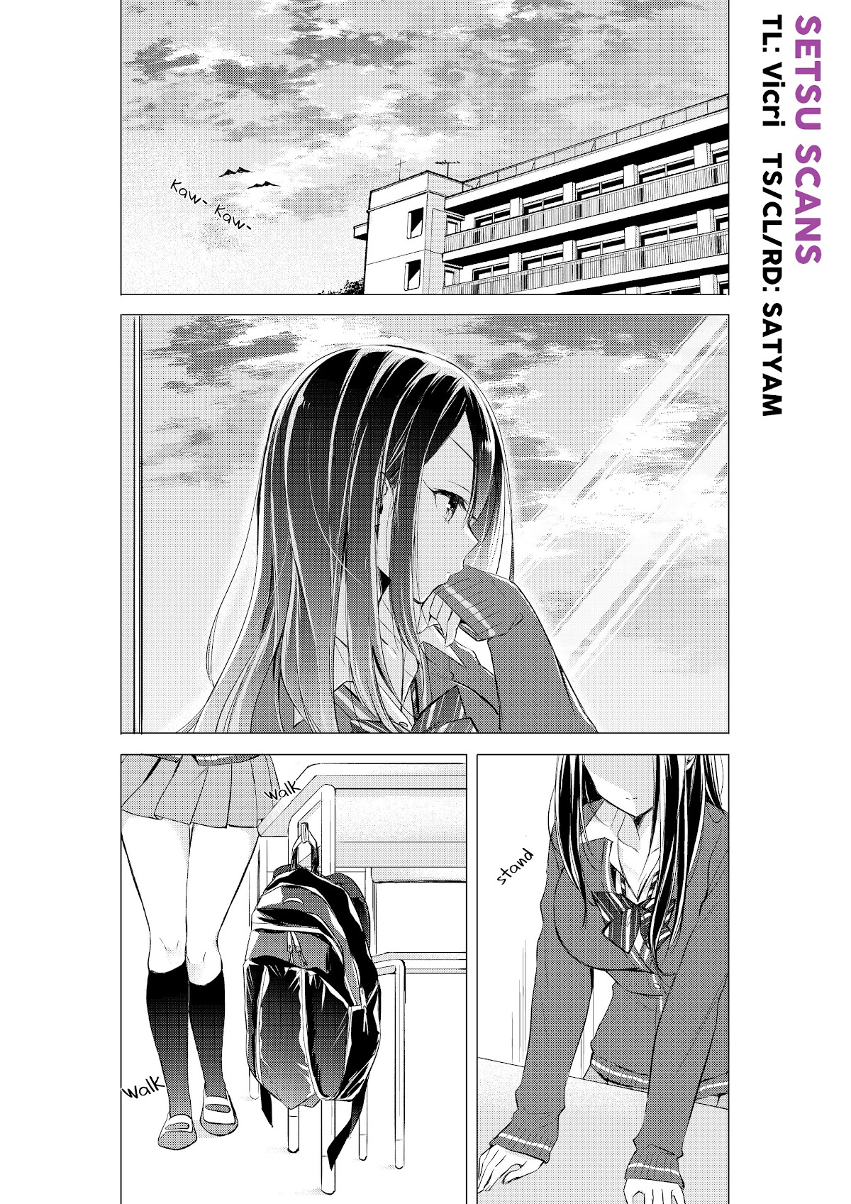 Gotou-san wa Furimukasetai! (Pixiv Serialization) chapter 2 page 2