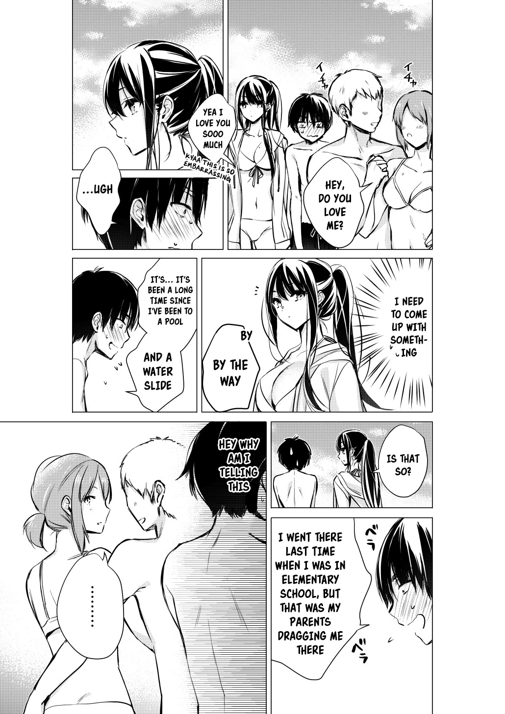 Gotou-san wa Furimukasetai! (Pixiv Serialization) chapter 30 page 4