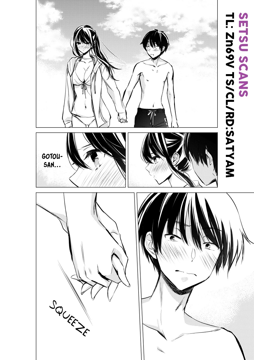 Gotou-san wa Furimukasetai! (Pixiv Serialization) chapter 32 page 2