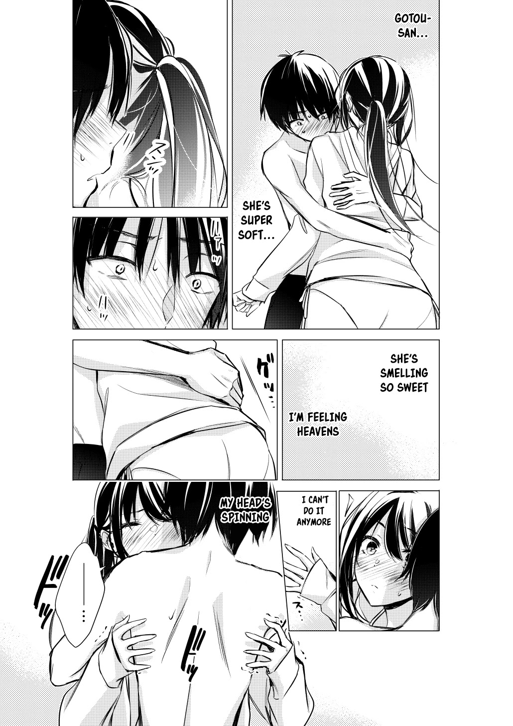 Gotou-san wa Furimukasetai! (Pixiv Serialization) chapter 32 page 5