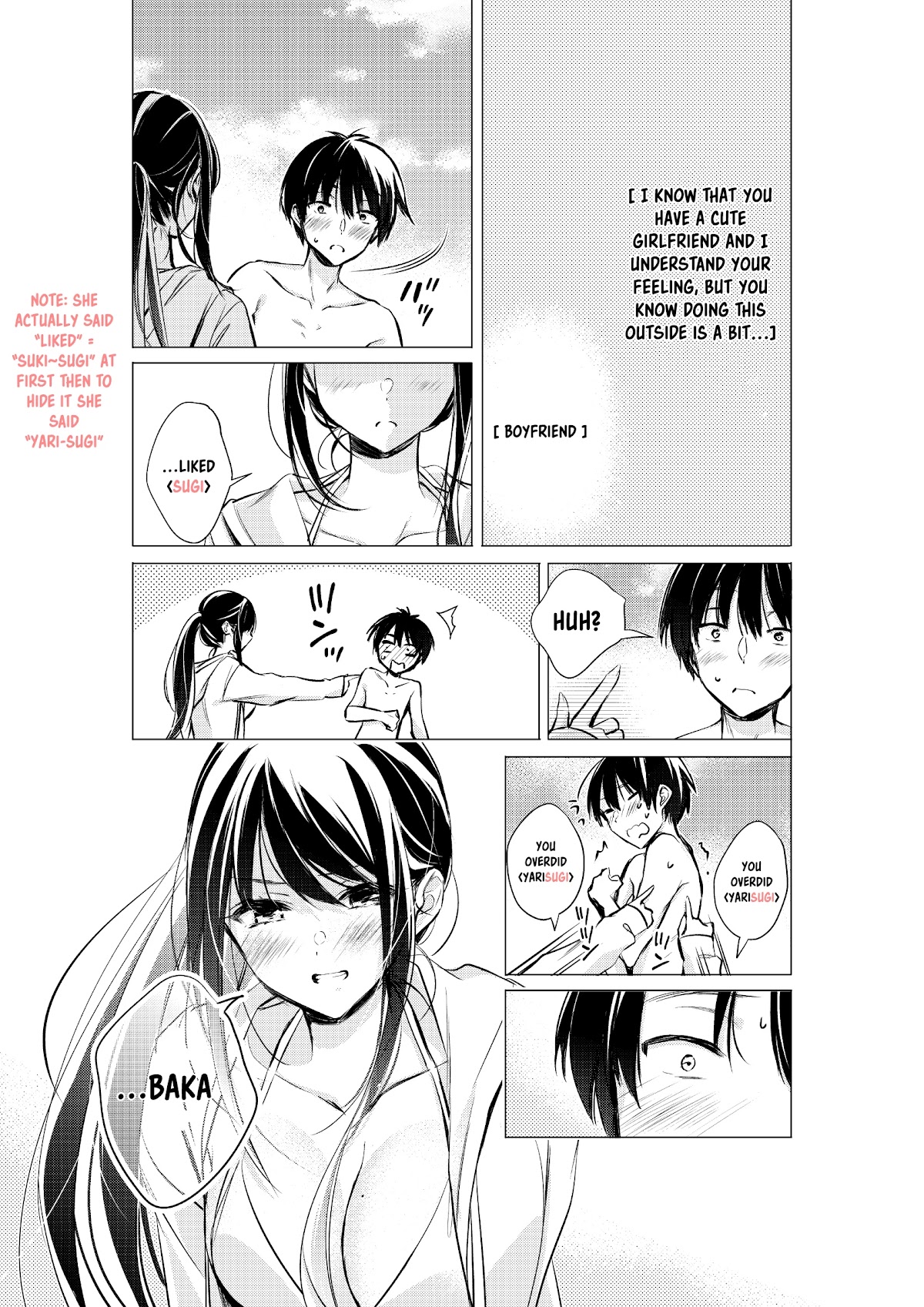 Gotou-san wa Furimukasetai! (Pixiv Serialization) chapter 33 page 3