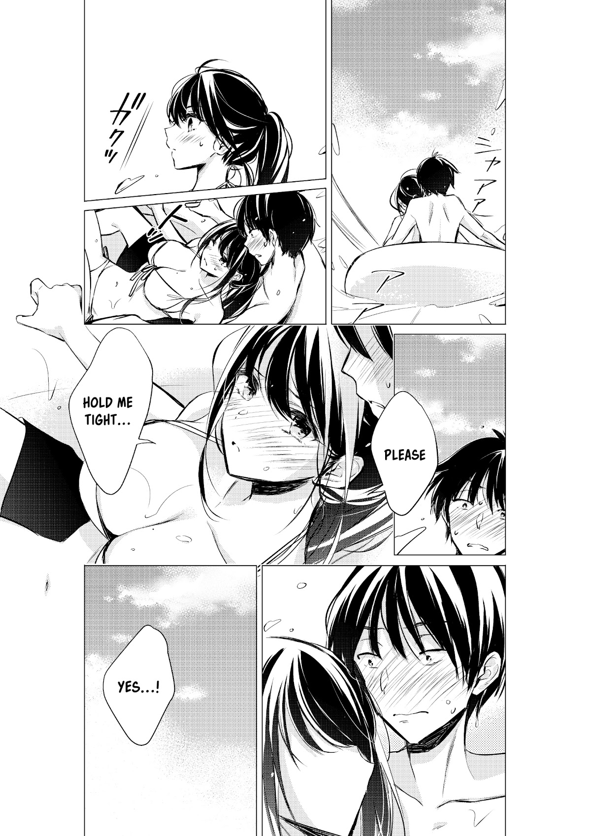 Gotou-san wa Furimukasetai! (Pixiv Serialization) chapter 35 page 4