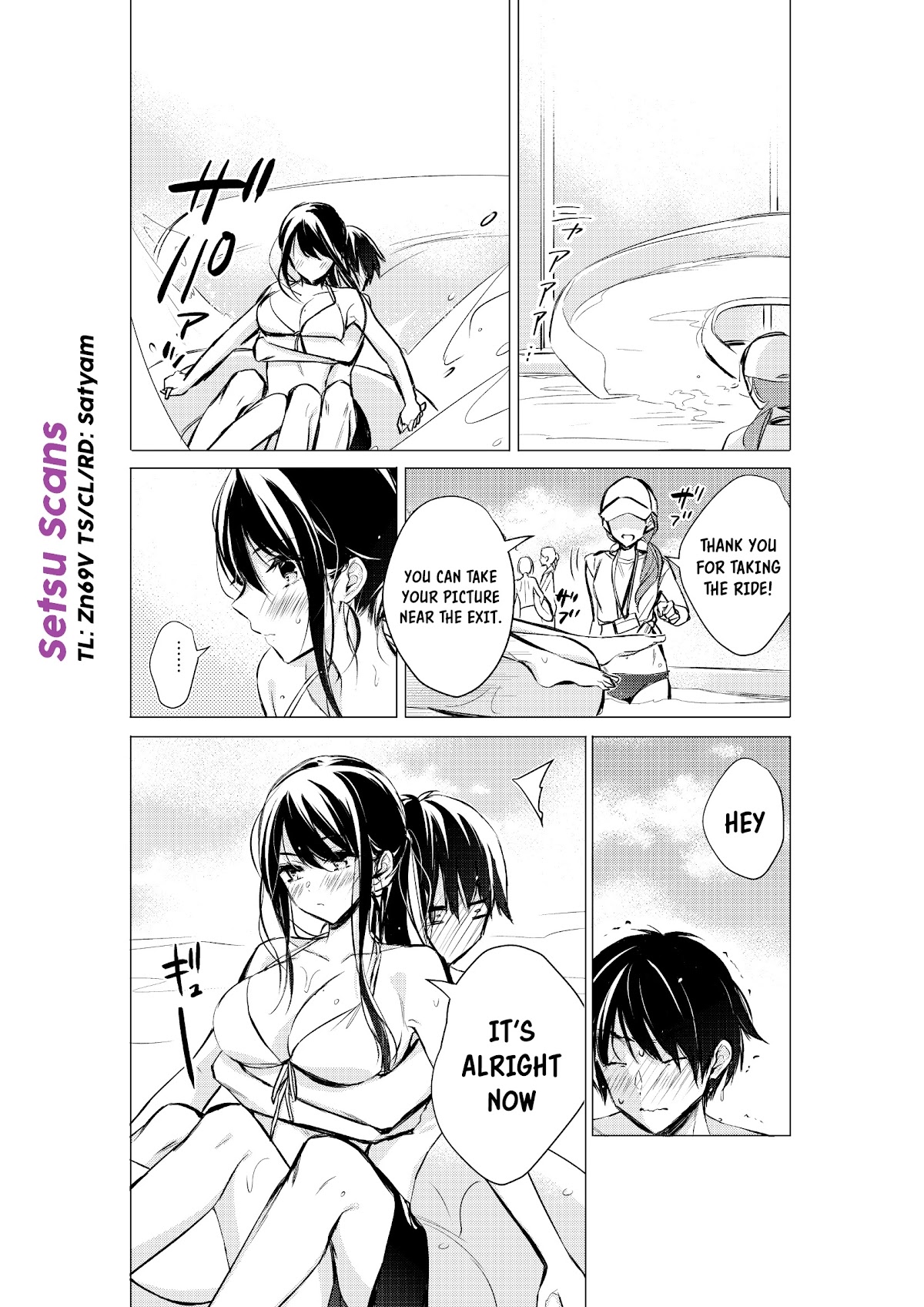 Gotou-san wa Furimukasetai! (Pixiv Serialization) chapter 36 page 2