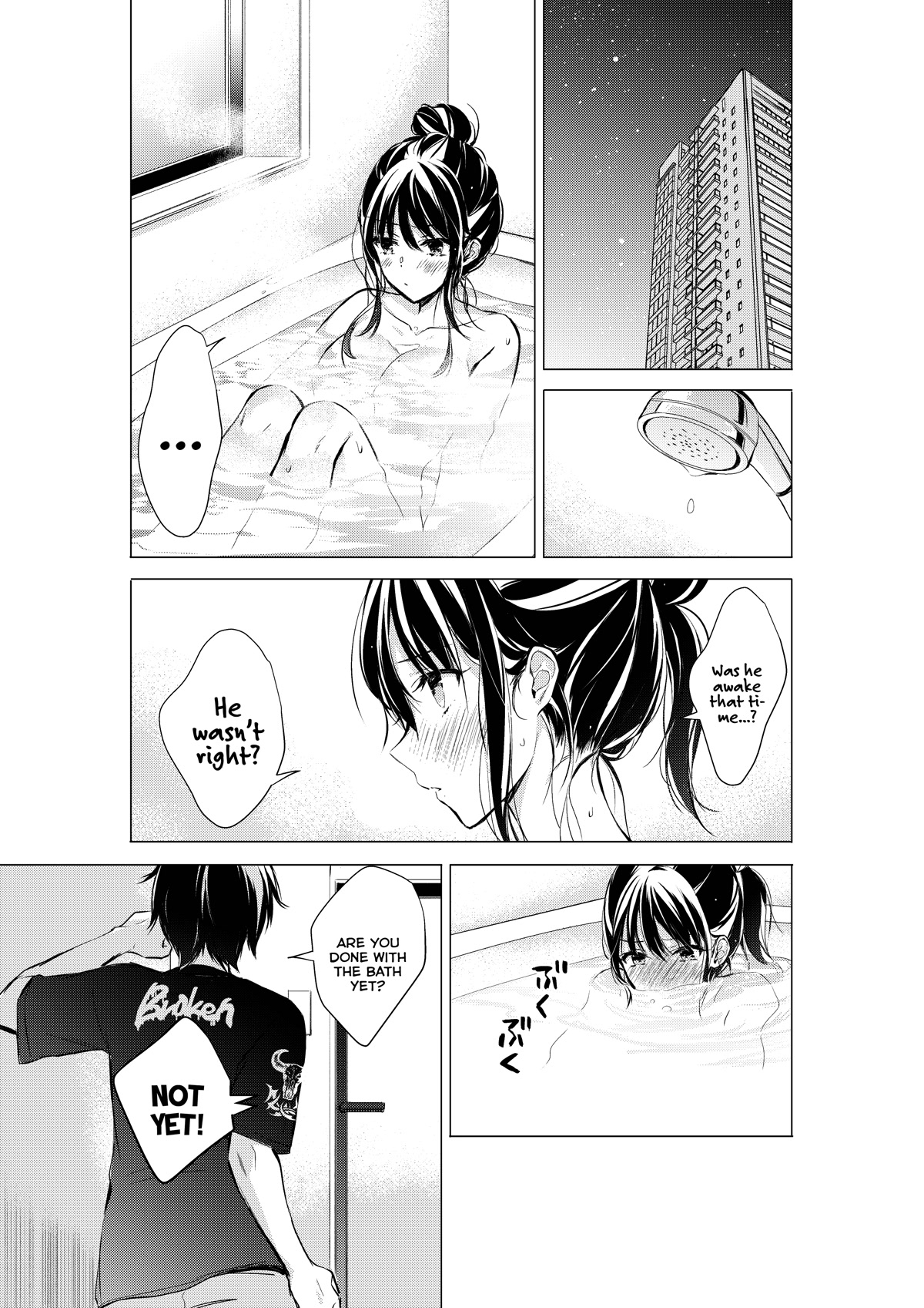 Gotou-san wa Furimukasetai! (Pixiv Serialization) chapter 45 page 3