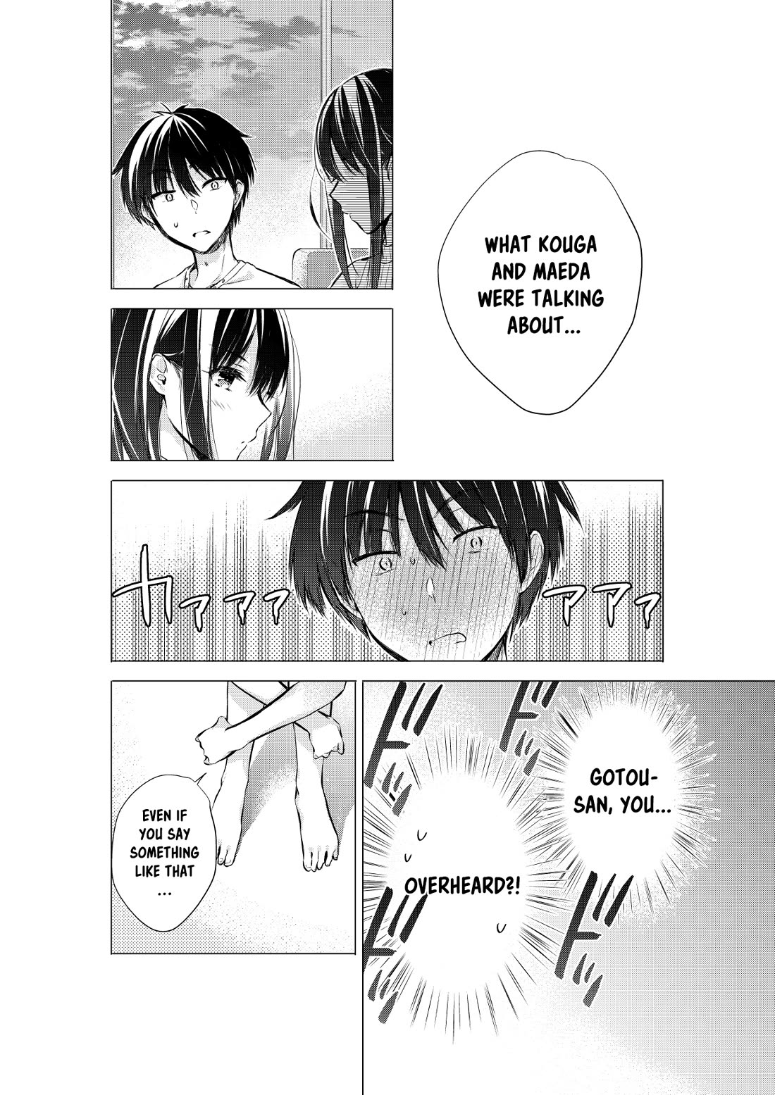 Gotou-san wa Furimukasetai! (Pixiv Serialization) chapter 57 page 5