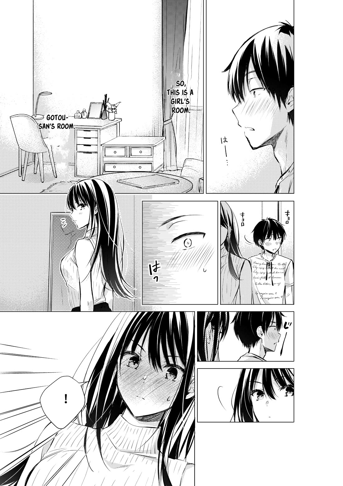 Gotou-san wa Furimukasetai! (Pixiv Serialization) chapter 60 page 2