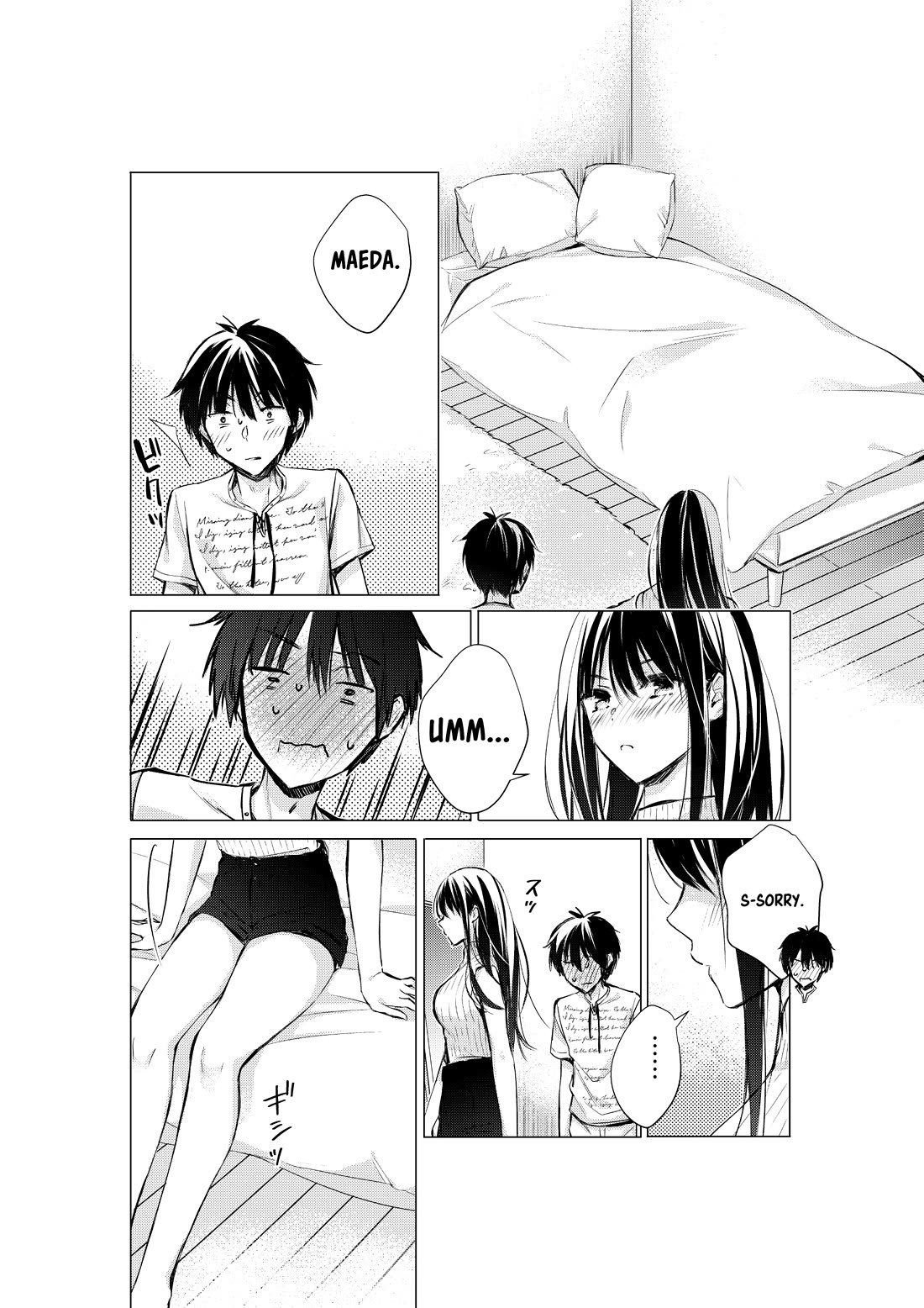 Gotou-san wa Furimukasetai! (Pixiv Serialization) chapter 60 page 3