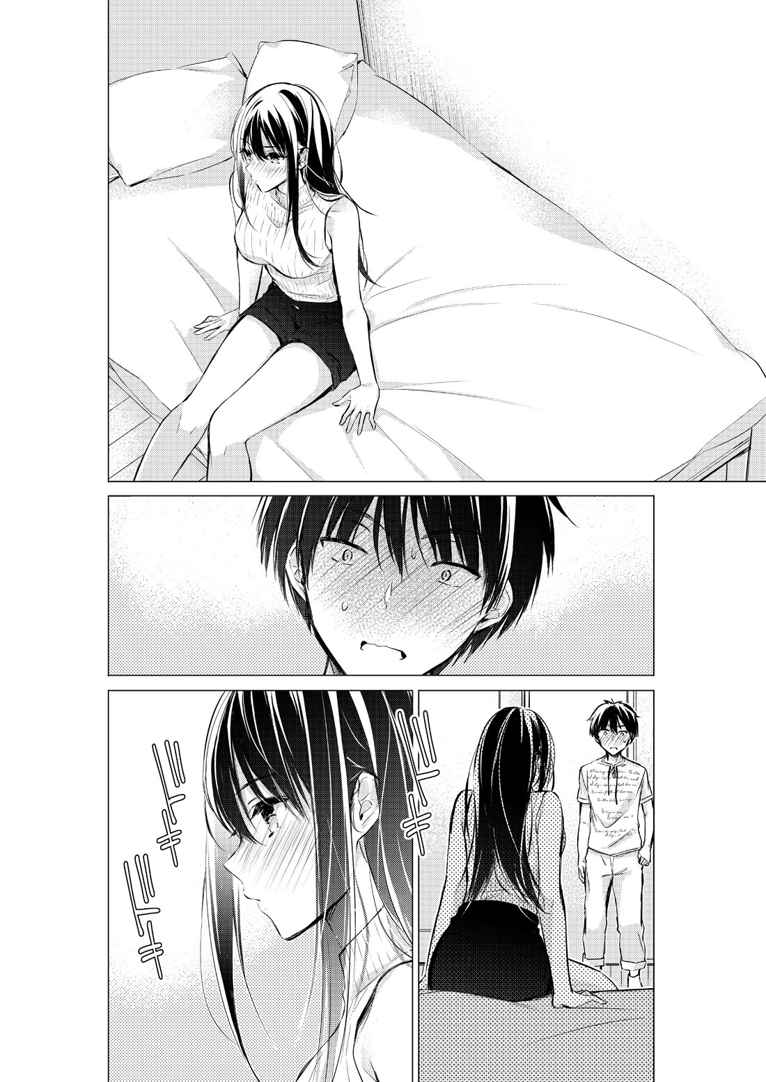 Gotou-san wa Furimukasetai! (Pixiv Serialization) chapter 60 page 5