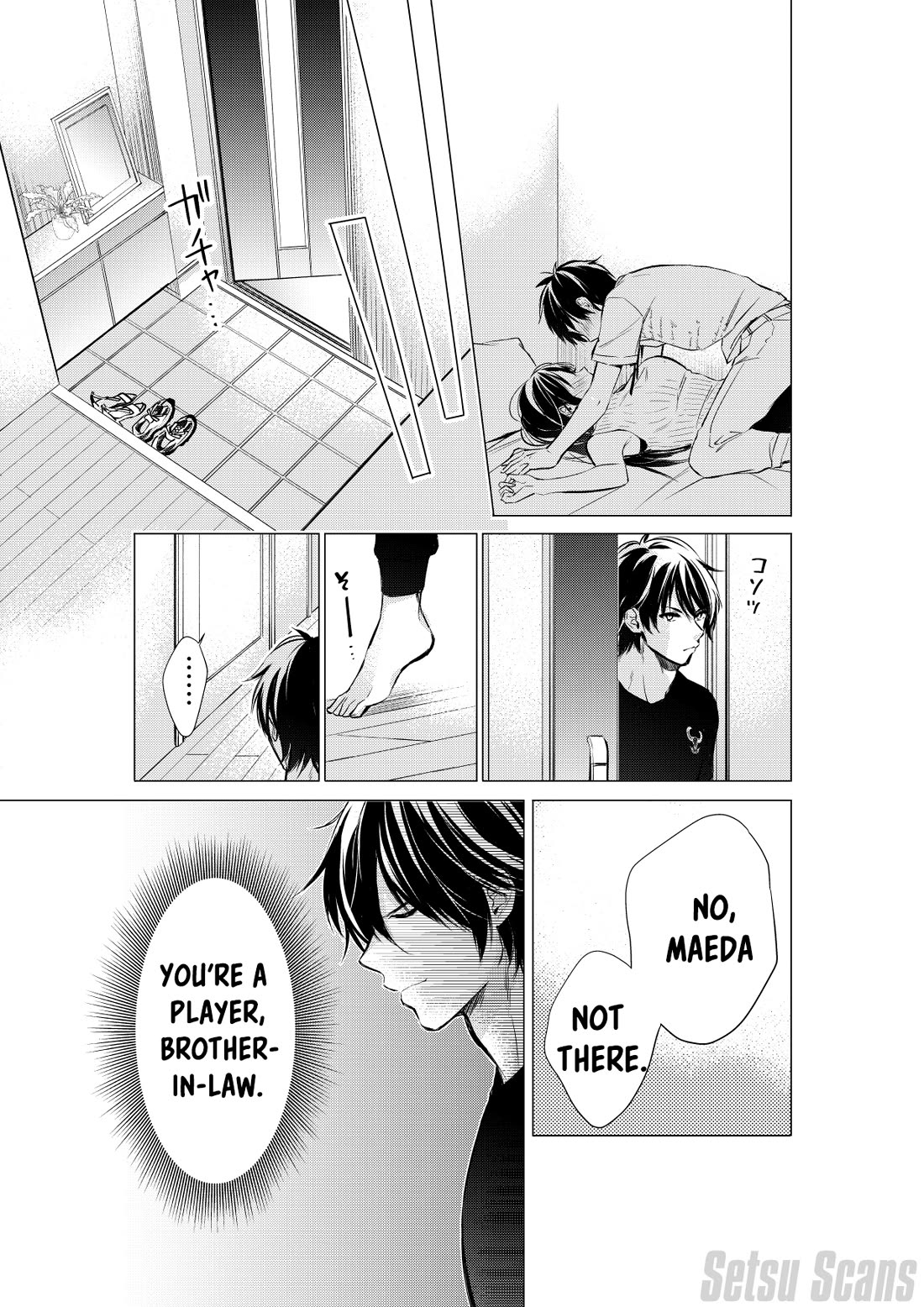 Gotou-san wa Furimukasetai! (Pixiv Serialization) chapter 62 page 2