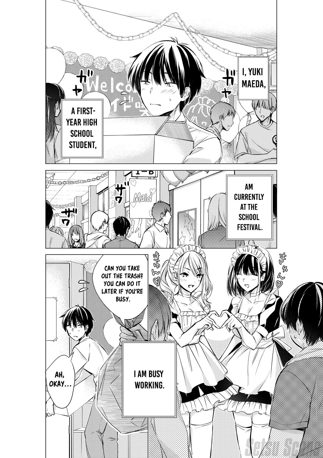 Gotou-san wa Furimukasetai! (Pixiv Serialization) chapter 63 page 2