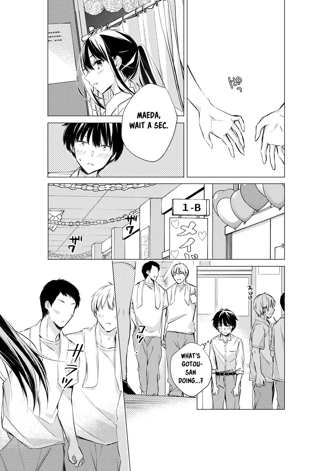 Gotou-san wa Furimukasetai! (Pixiv Serialization) chapter 67 page 2