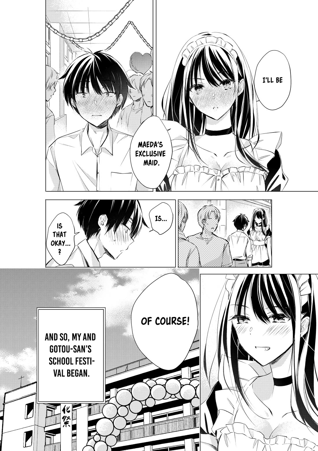 Gotou-san wa Furimukasetai! (Pixiv Serialization) chapter 67 page 5