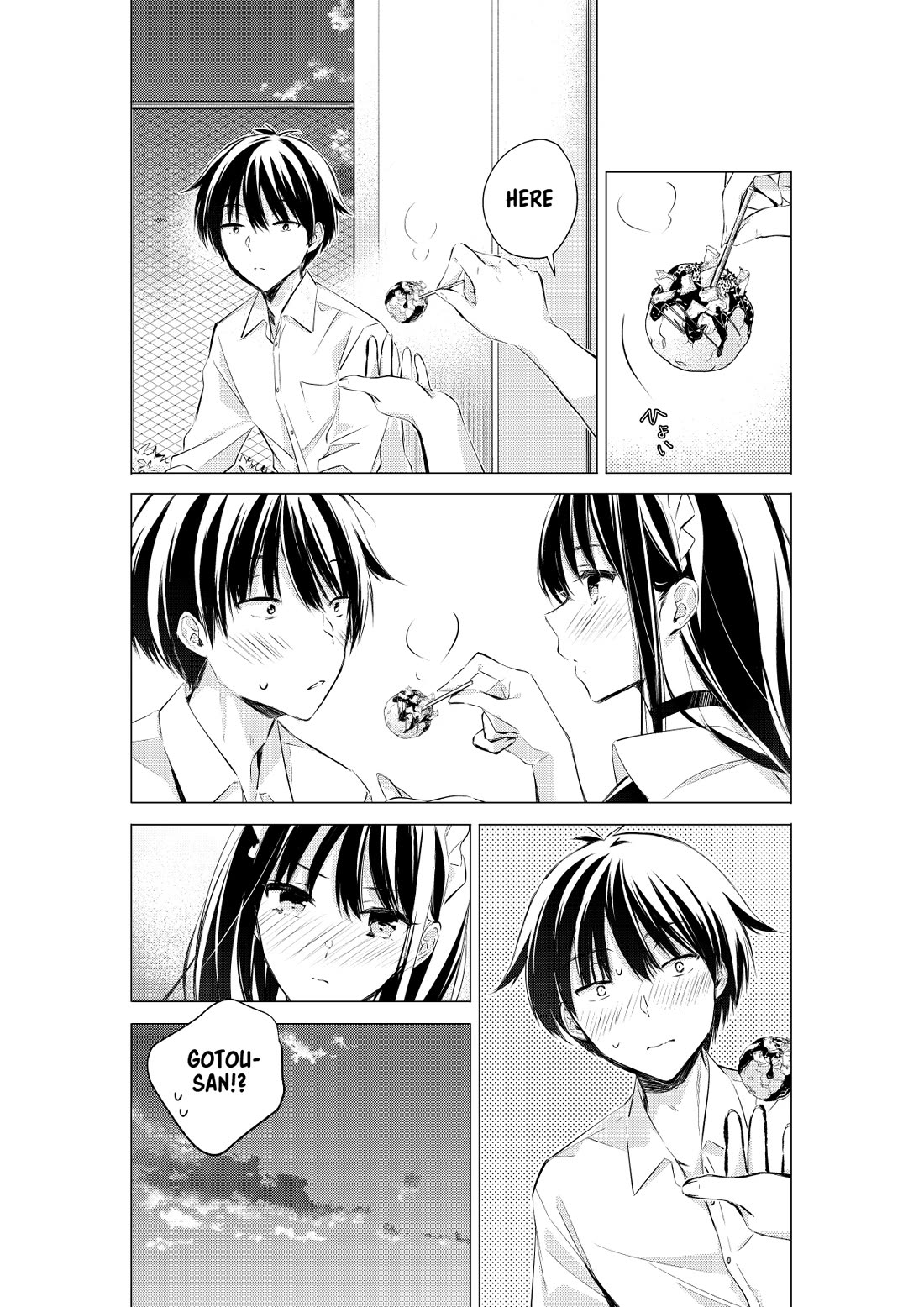 Gotou-san wa Furimukasetai! (Pixiv Serialization) chapter 69 page 3