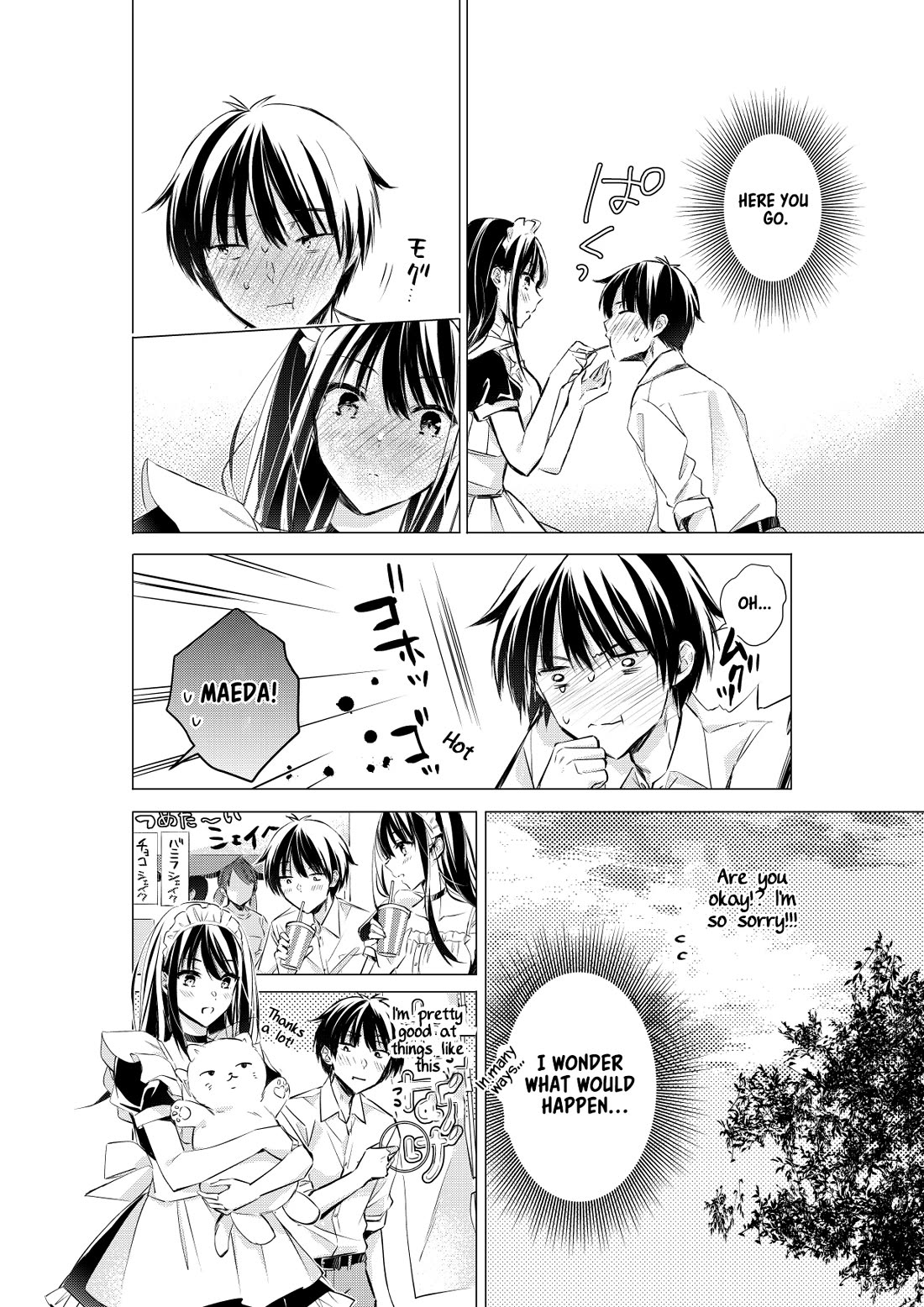 Gotou-san wa Furimukasetai! (Pixiv Serialization) chapter 69 page 5