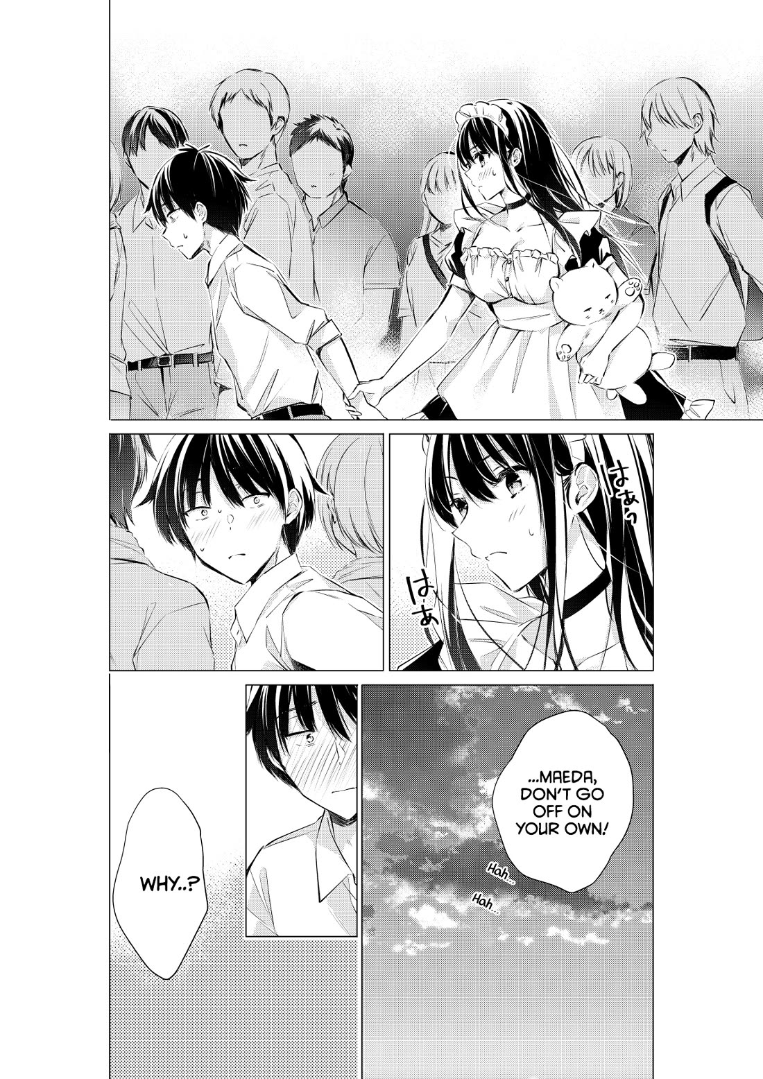 Gotou-san wa Furimukasetai! (Pixiv Serialization) chapter 71 page 3