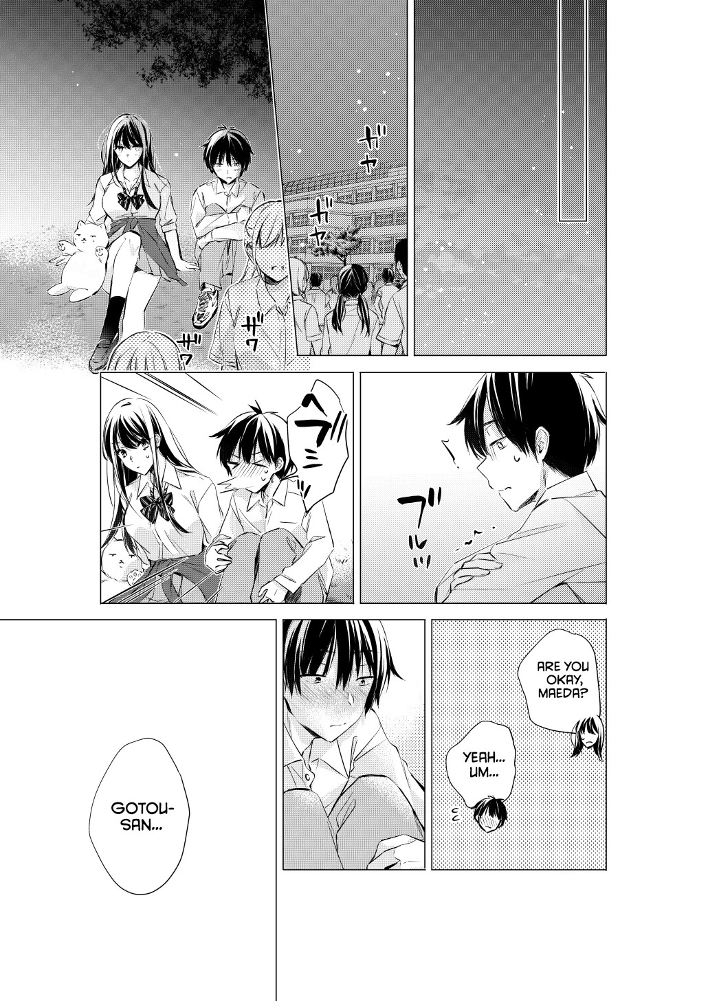 Gotou-san wa Furimukasetai! (Pixiv Serialization) chapter 72 page 2