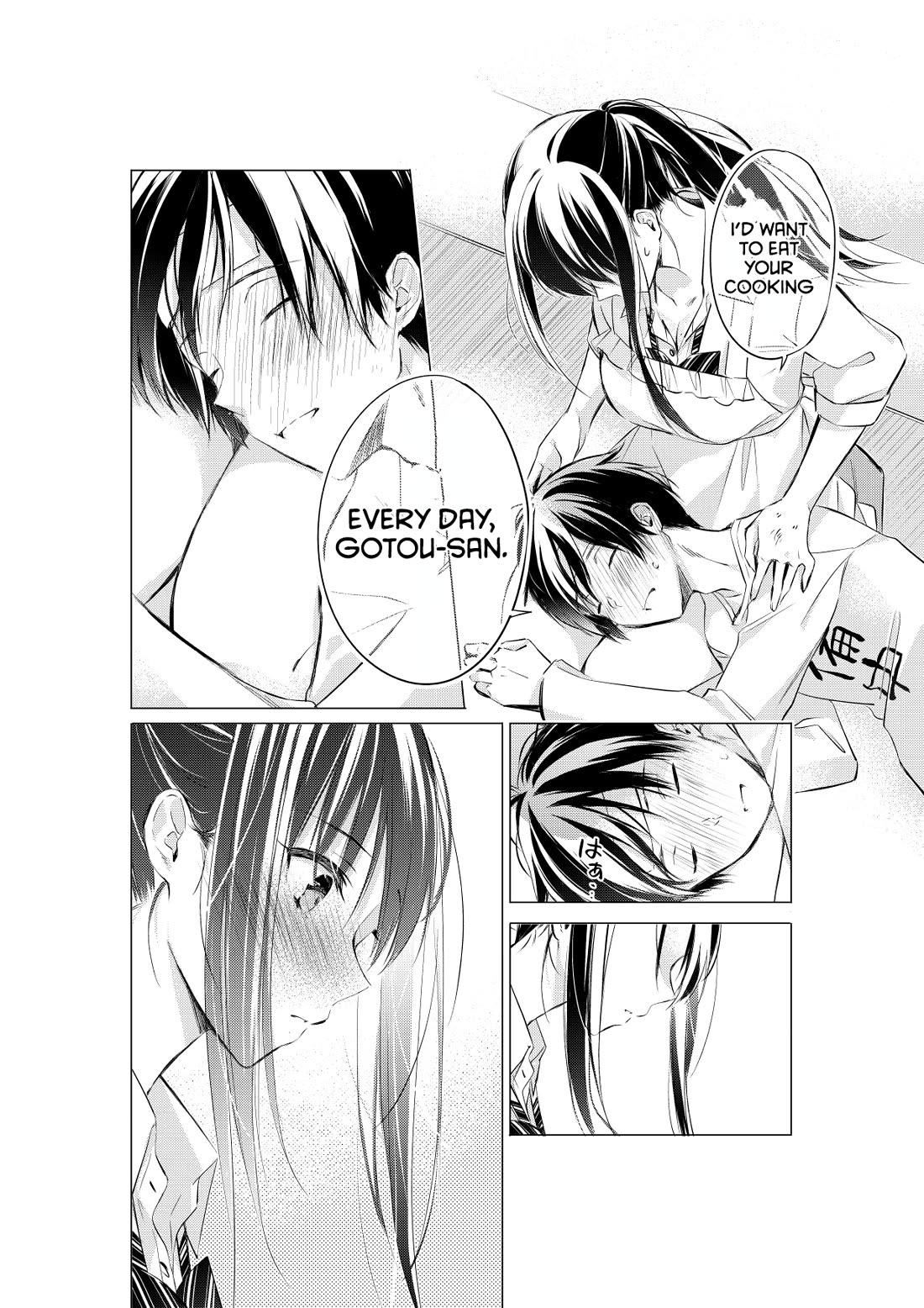 Gotou-san wa Furimukasetai! (Pixiv Serialization) chapter 75 page 5