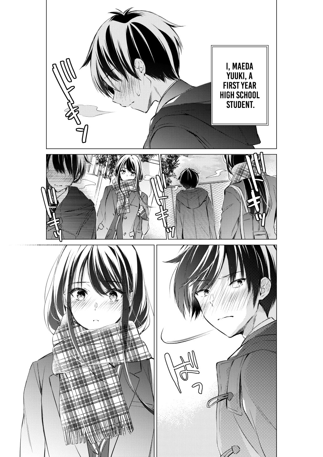 Gotou-san wa Furimukasetai! (Pixiv Serialization) chapter 76 page 2