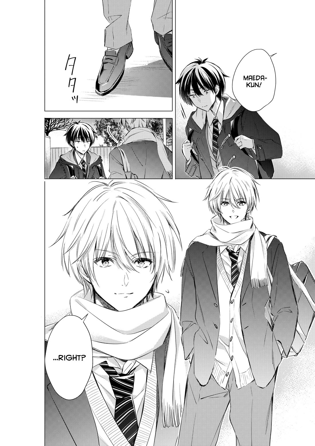 Gotou-san wa Furimukasetai! (Pixiv Serialization) chapter 77 page 3