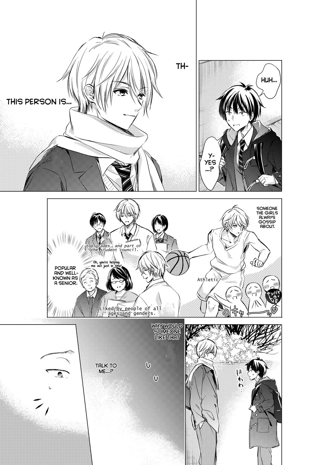 Gotou-san wa Furimukasetai! (Pixiv Serialization) chapter 77 page 4