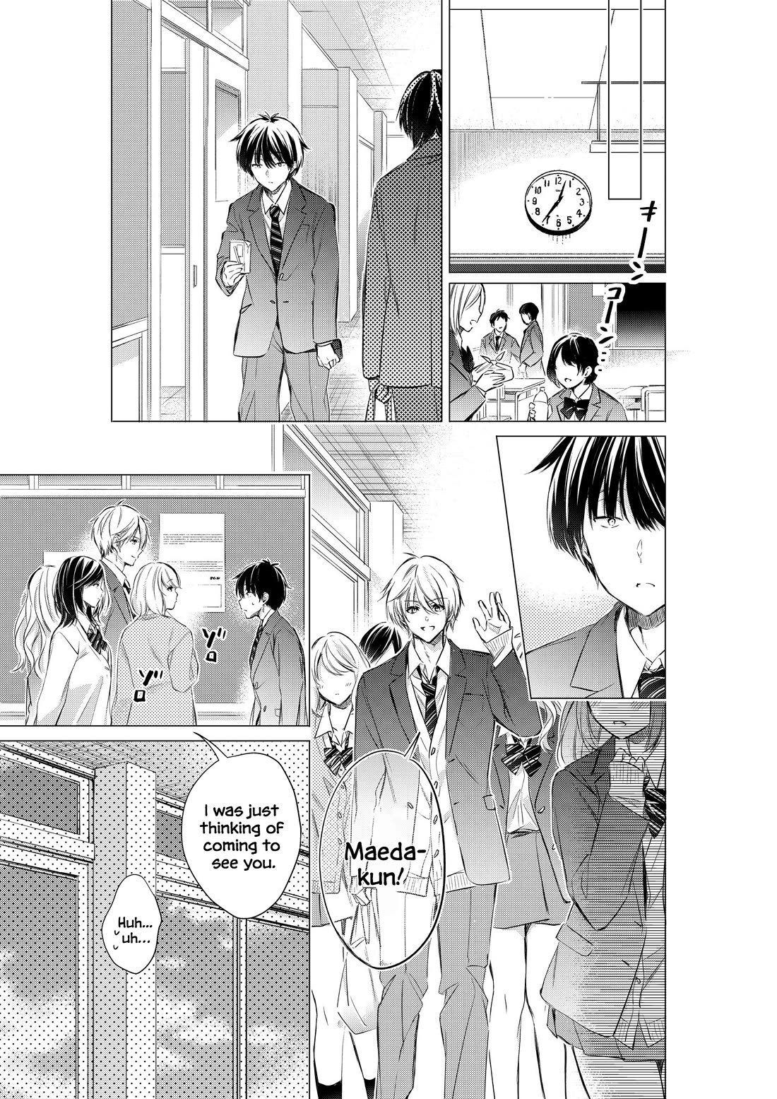 Gotou-san wa Furimukasetai! (Pixiv Serialization) chapter 78 page 4