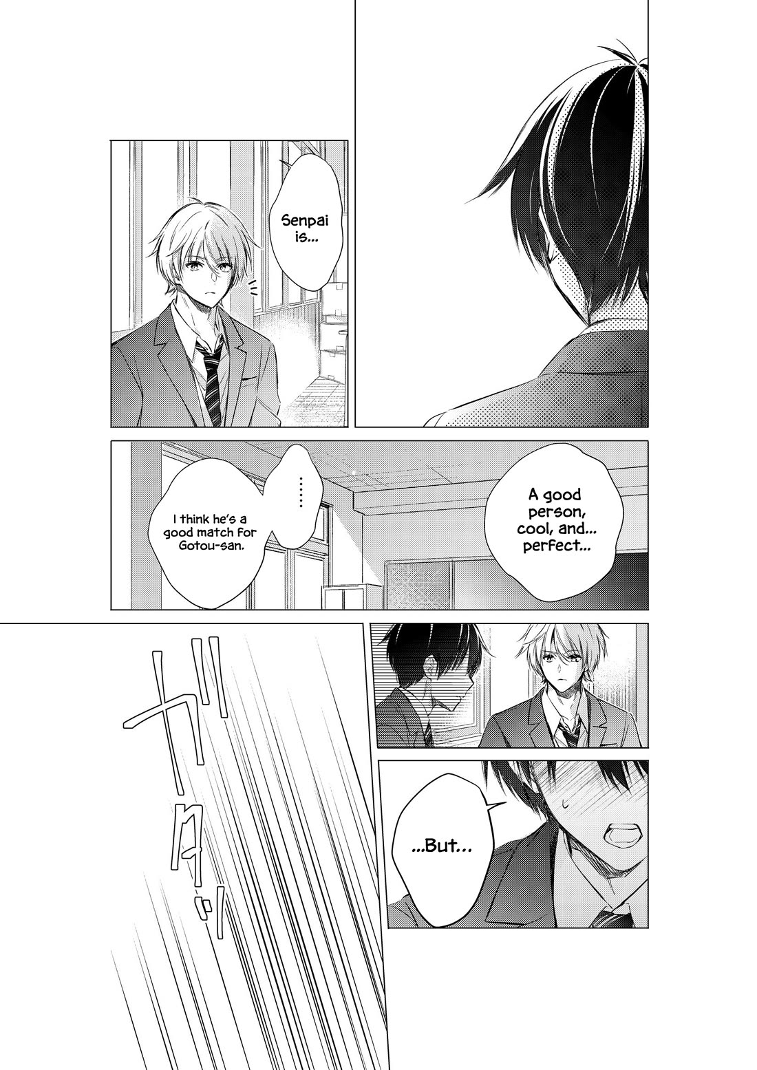 Gotou-san wa Furimukasetai! (Pixiv Serialization) chapter 79 page 10