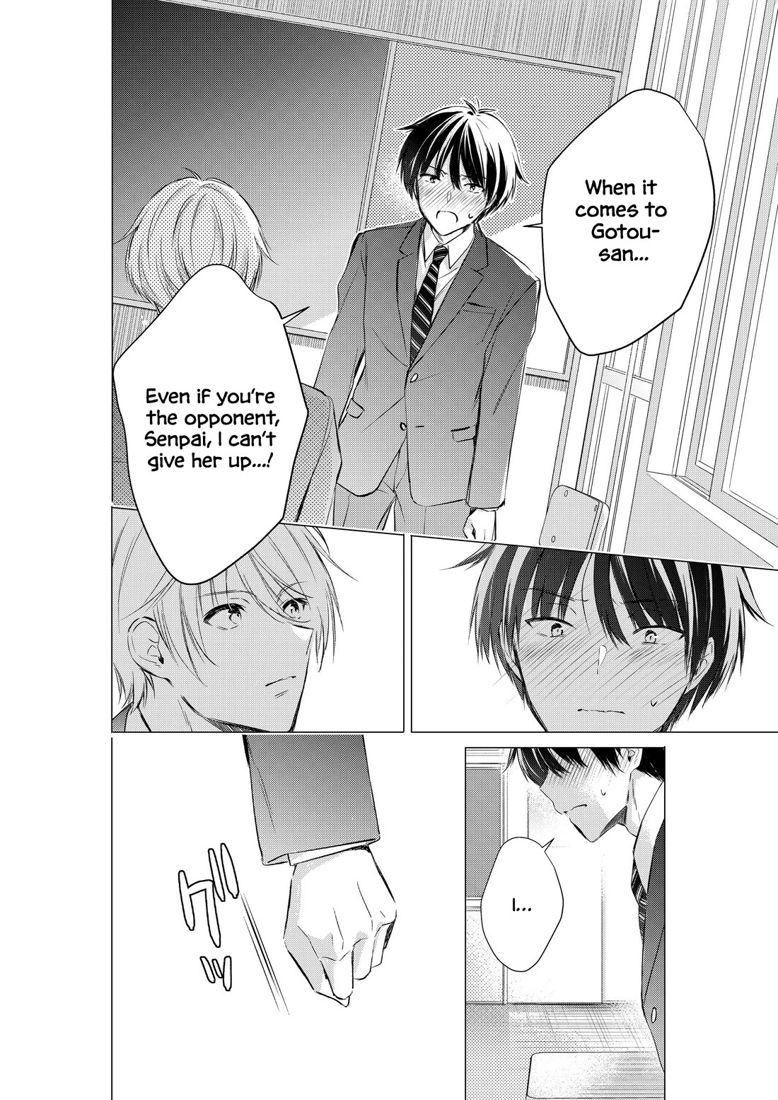 Gotou-san wa Furimukasetai! (Pixiv Serialization) chapter 79 page 11