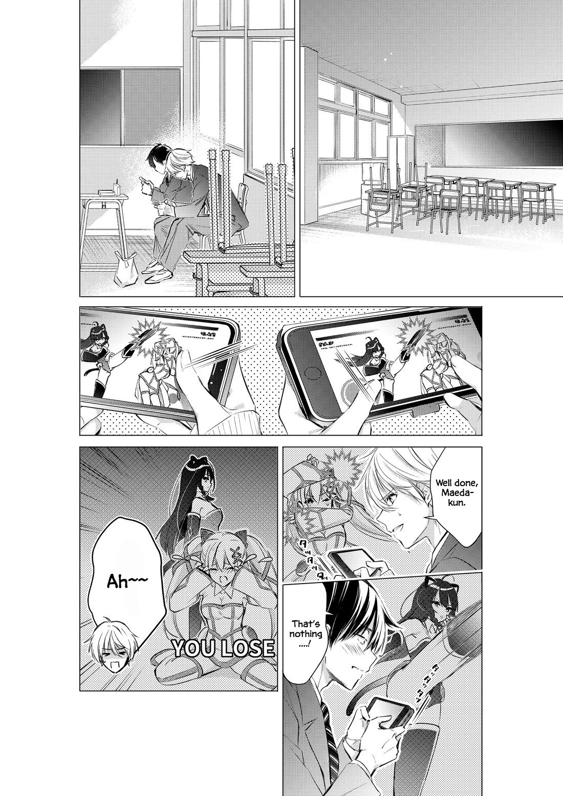 Gotou-san wa Furimukasetai! (Pixiv Serialization) chapter 79 page 2