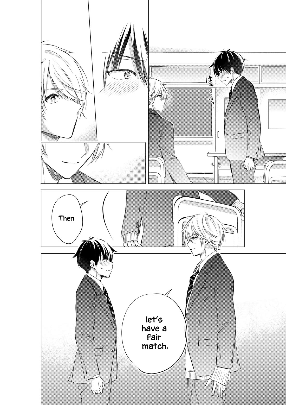 Gotou-san wa Furimukasetai! (Pixiv Serialization) chapter 79 page 3