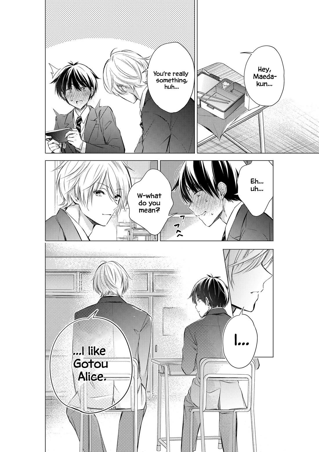 Gotou-san wa Furimukasetai! (Pixiv Serialization) chapter 79 page 5