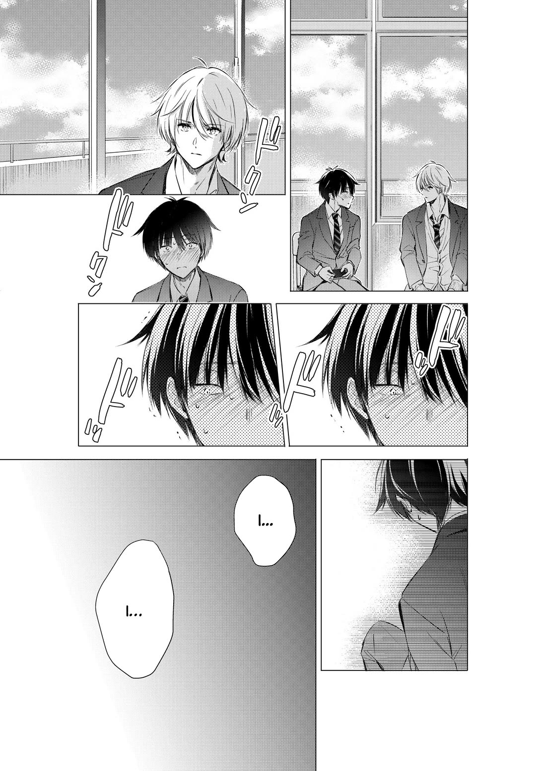 Gotou-san wa Furimukasetai! (Pixiv Serialization) chapter 79 page 8