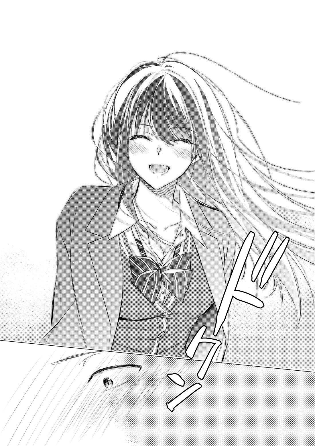 Gotou-san wa Furimukasetai! (Pixiv Serialization) chapter 79 page 9