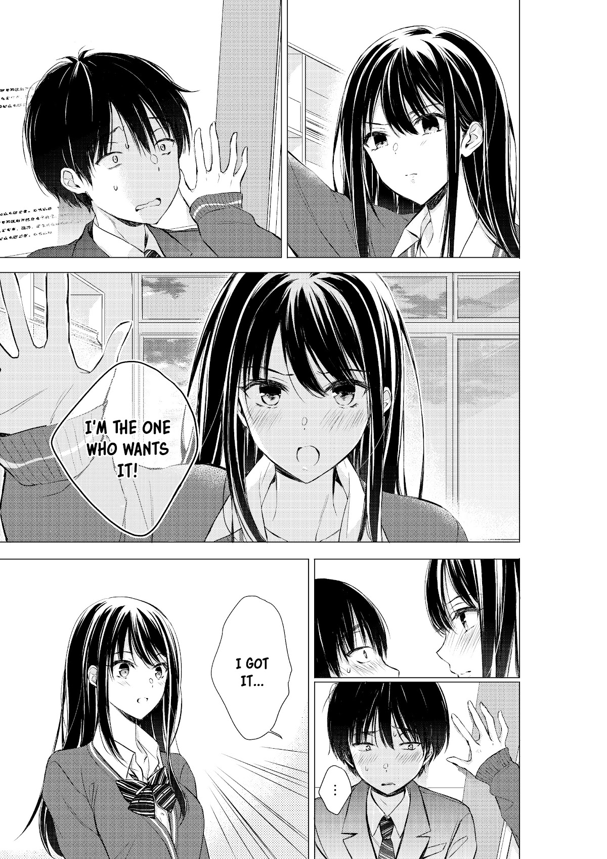 Gotou-san wa Furimukasetai! (Pixiv Serialization) chapter 9 page 4