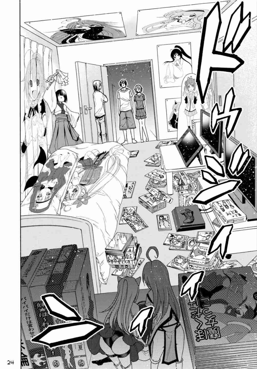 Grand Blue chapter 39 page 24