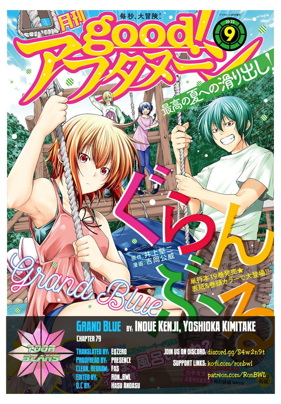 Grand Blue chapter 79 page 1