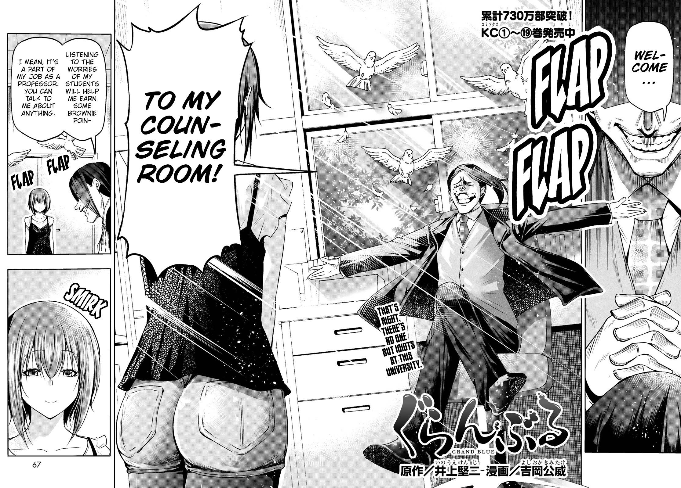 Grand Blue chapter 79 page 5
