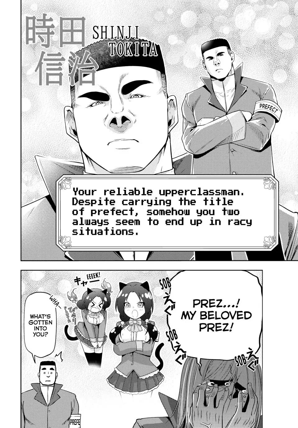 Grand Blue chapter 89.5 page 14