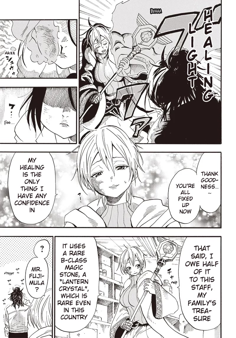 Grand Dwarf ~ The Smalltown Craftsman's Skills Are Unmatched In Another World ~ chapter 1 page 27