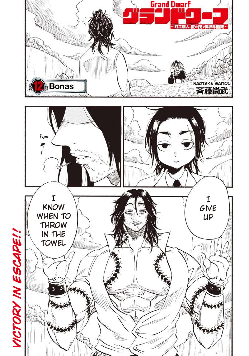 Grand Dwarf ~ The Smalltown Craftsman's Skills Are Unmatched In Another World ~ chapter 12 page 1