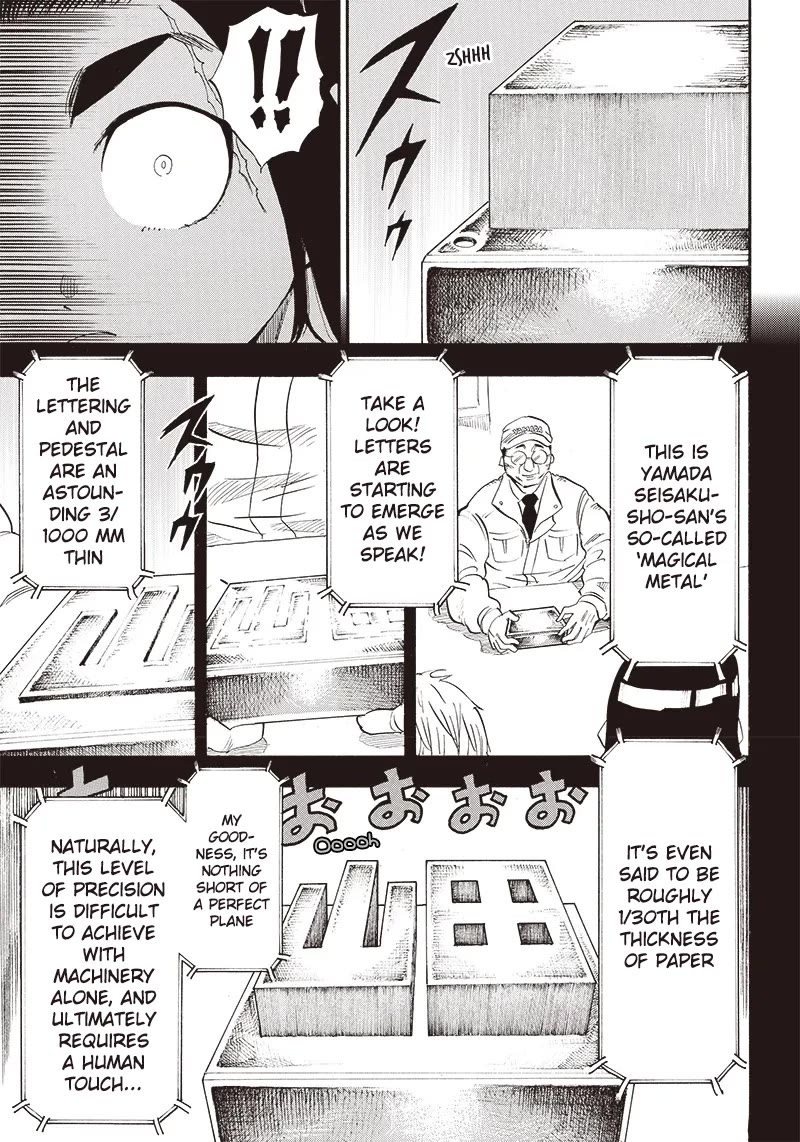 Grand Dwarf ~ The Smalltown Craftsman's Skills Are Unmatched In Another World ~ chapter 15 page 18