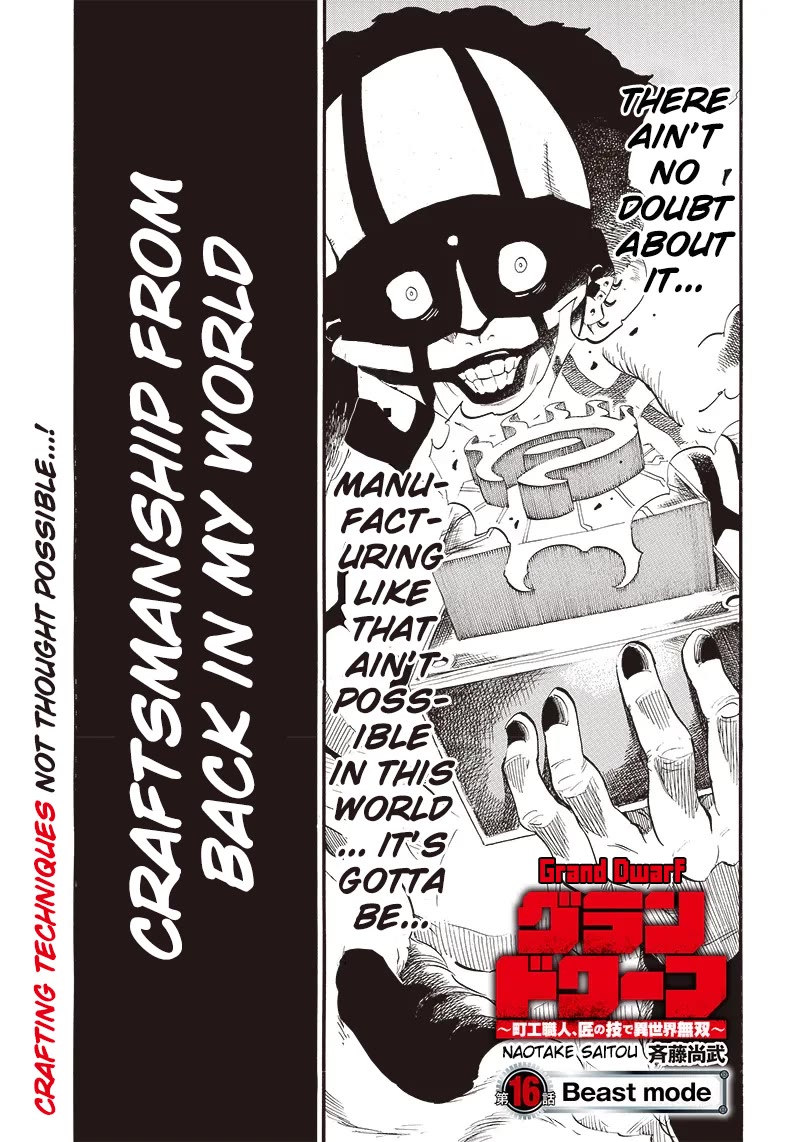 Grand Dwarf ~ The Smalltown Craftsman's Skills Are Unmatched In Another World ~ chapter 16 page 1