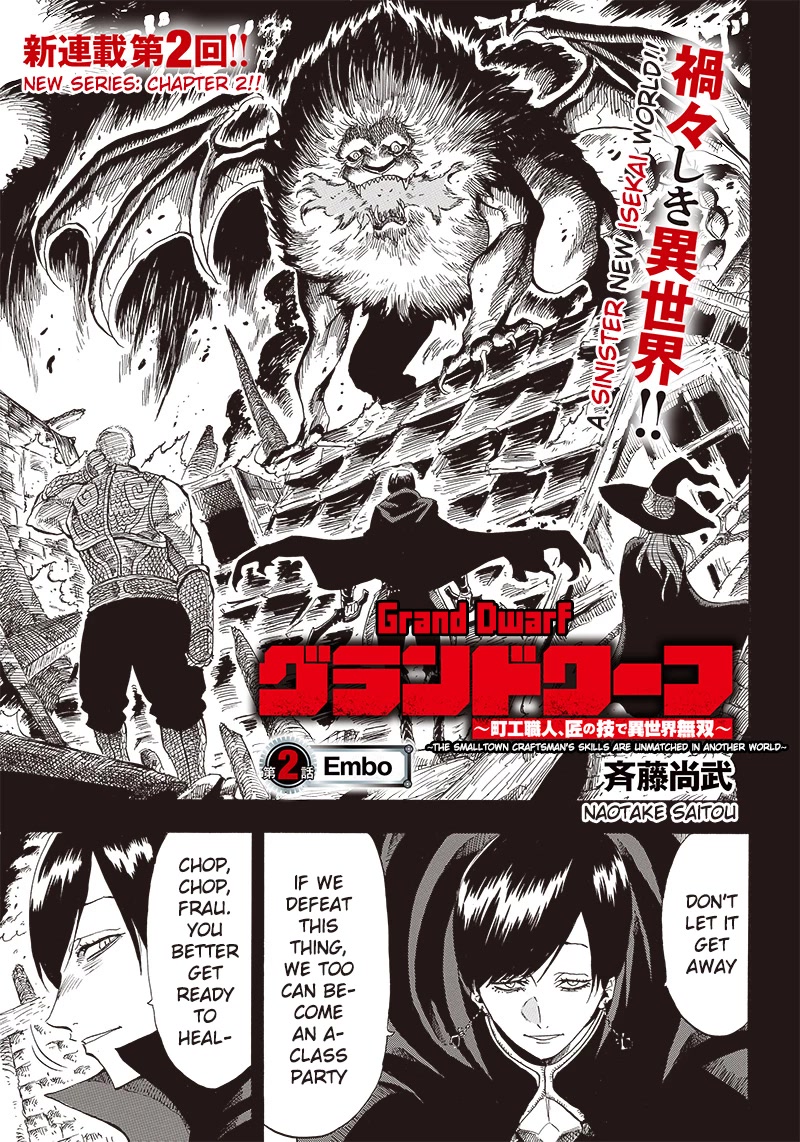 Grand Dwarf ~ The Smalltown Craftsman's Skills Are Unmatched In Another World ~ chapter 2 page 1