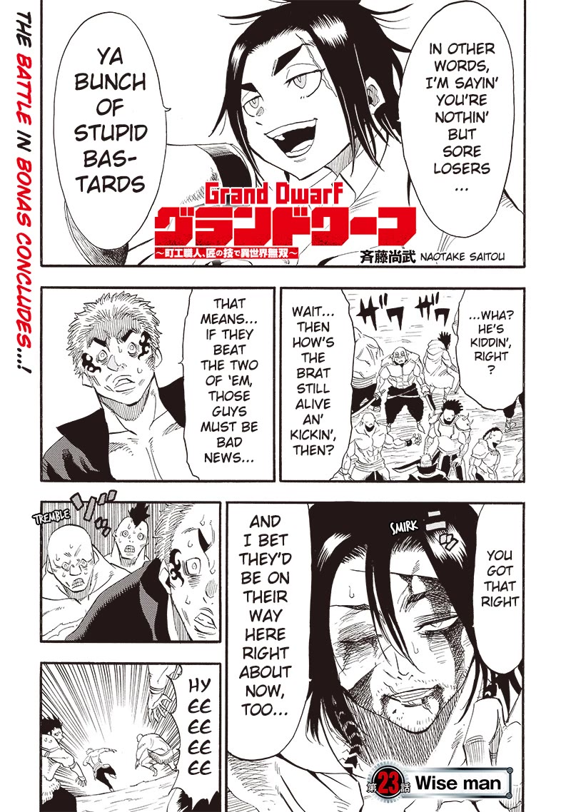 Grand Dwarf ~ The Smalltown Craftsman's Skills Are Unmatched In Another World ~ chapter 23 page 2