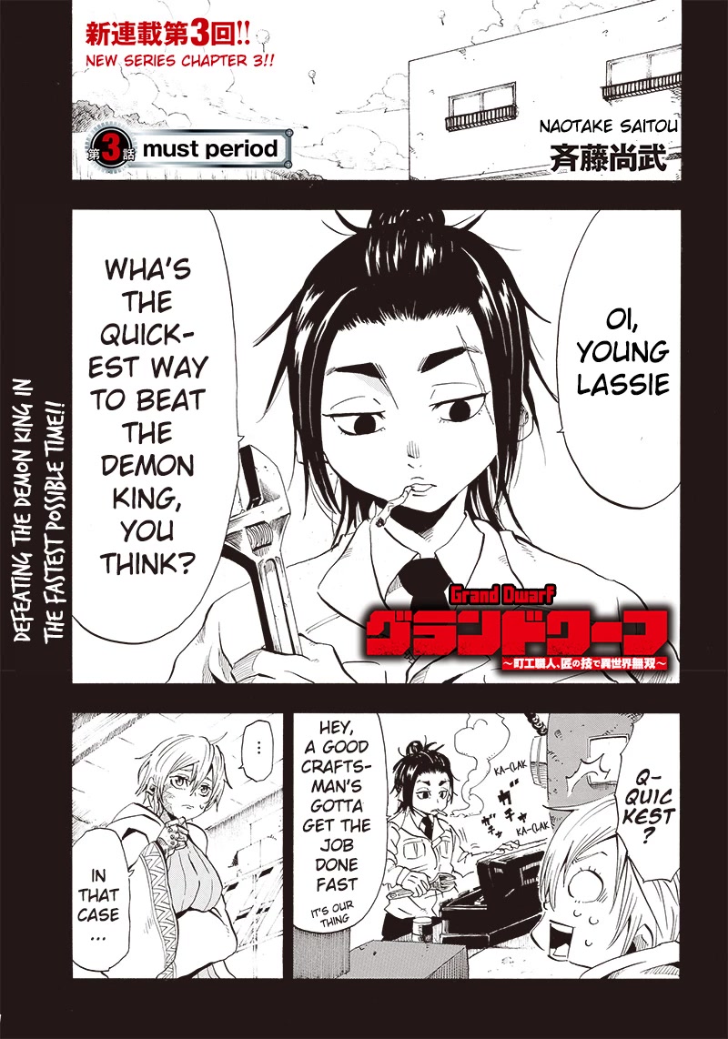 Grand Dwarf ~ The Smalltown Craftsman's Skills Are Unmatched In Another World ~ chapter 3 page 1