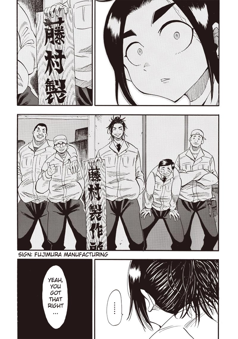 Grand Dwarf ~ The Smalltown Craftsman's Skills Are Unmatched In Another World ~ chapter 33 page 17