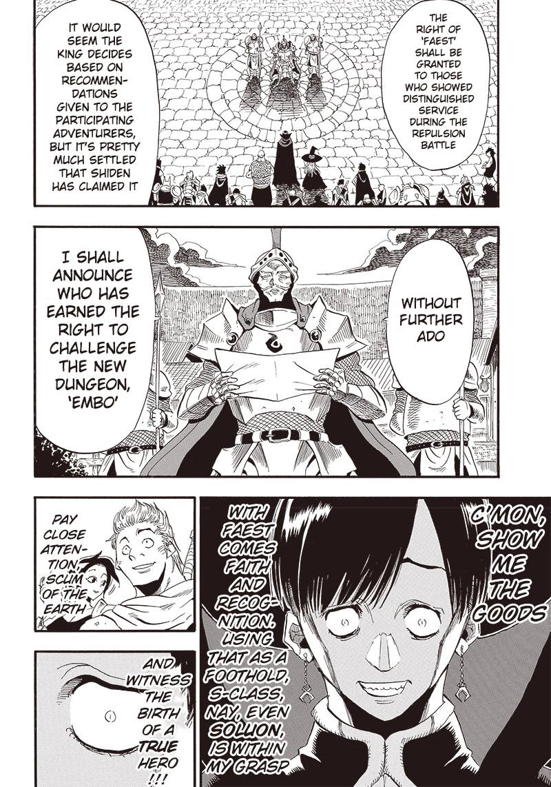 Grand Dwarf ~ The Smalltown Craftsman's Skills Are Unmatched In Another World ~ chapter 5 page 7