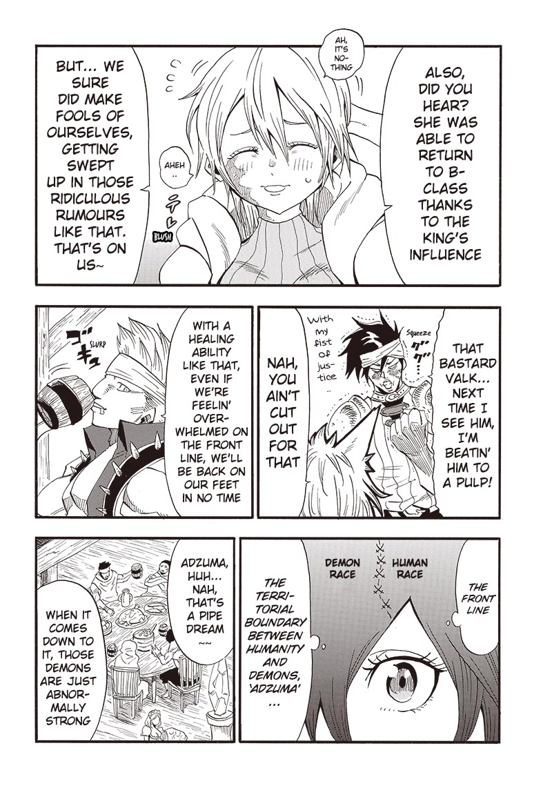 Grand Dwarf ~ The Smalltown Craftsman's Skills Are Unmatched In Another World ~ chapter 6 page 4